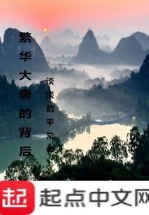 嫡女空间：一品田园妃