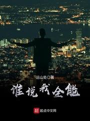 铁十字帝国战记