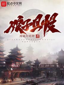 皇后萌萌又倾城