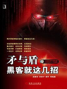 日星闪耀