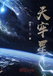 踏雪圣歌