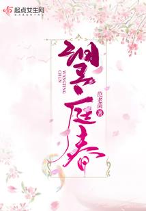 我劝你自重