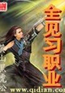 一念成婚：总裁慢慢爱