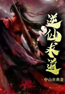 火之咆哮