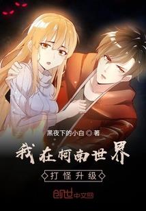喂嘘