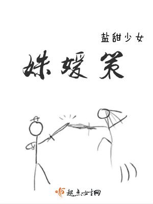 猎魔人笔记
