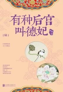 重生之无所畏惧