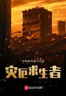 蛊魔耀世