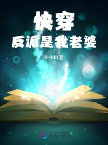 重生空间安乐人生