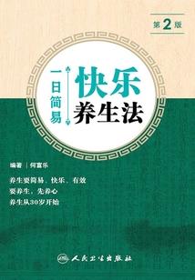 火影之星羽