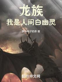 同学的异世界之旅