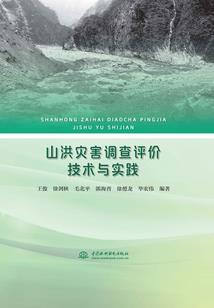 画中世界