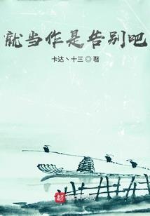 重生之青涩校恋