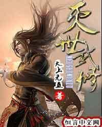 神明说他爱我