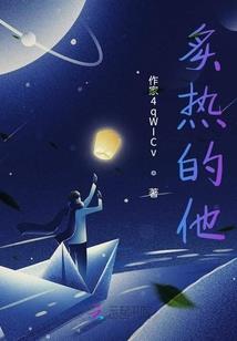 狐狸先生的喵女孩
