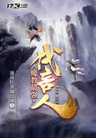 末日之无限军火系统