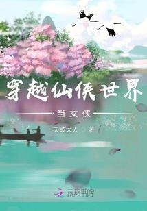 戟战乾坤