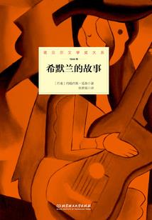 听见你的双眼