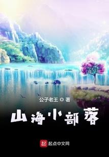 幻辰记