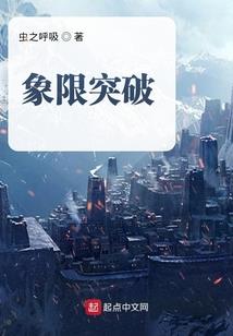 大战吸血鬼之终极守护者