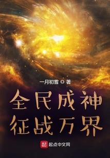 穿越兽人之安居乐食