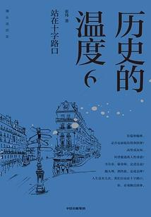 联盟：哇！这选手名场面简直炸裂