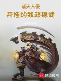 李轩传奇