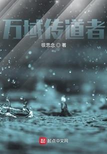 贞心潇潇落羽尘