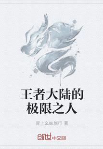 星辰之门