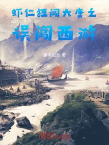 强者证道大世界