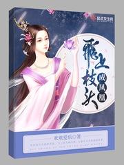 手机惊魂