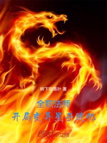 灭世丹帝