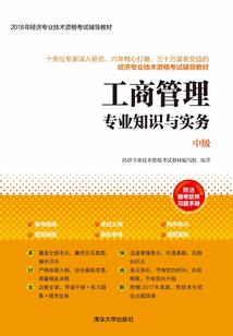 黑蔷薇的誓言