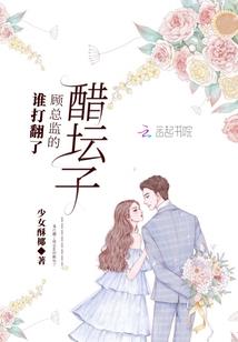 蚊子的快乐生活