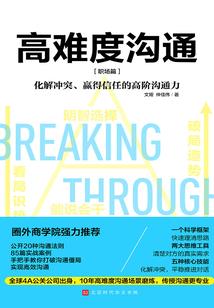 高手中的高高手