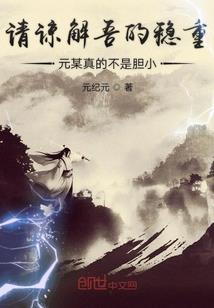 爱情病