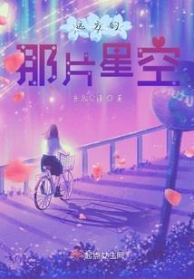 青春如花香如云轻