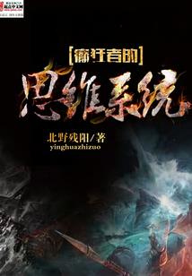 祸世狂颜