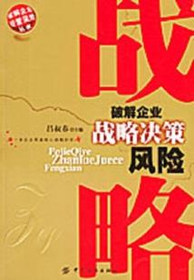 极冰帝祖