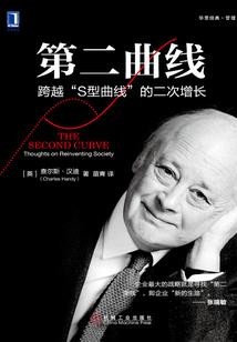 无限里的兽语者