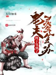 怨灵愿召