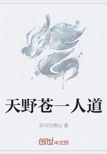 当鬼帝爱上凤帝