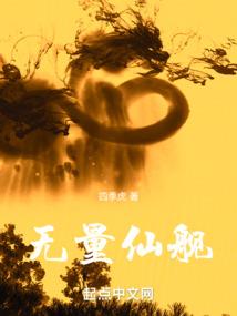 在地下城与魔物娘的日常