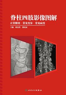 第十九层地狱之修罗界