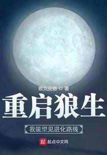 幻原