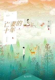 圣光吸血鬼