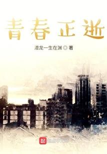 妖武乱世，我以武道证长生