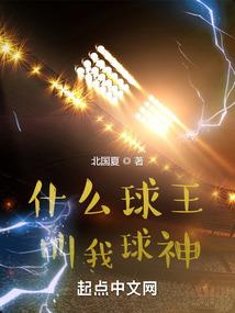 超神学院：从逃离梅洛开始