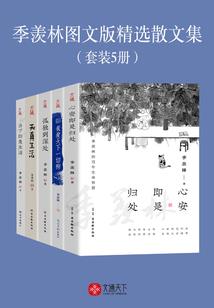 蕊儿的灵异事件簿