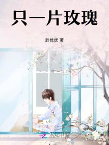 武之妖